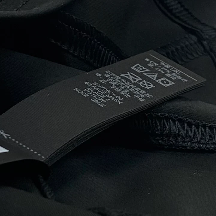 Yeezy Gap Balenciaga 2022 Face Mask - Image 3