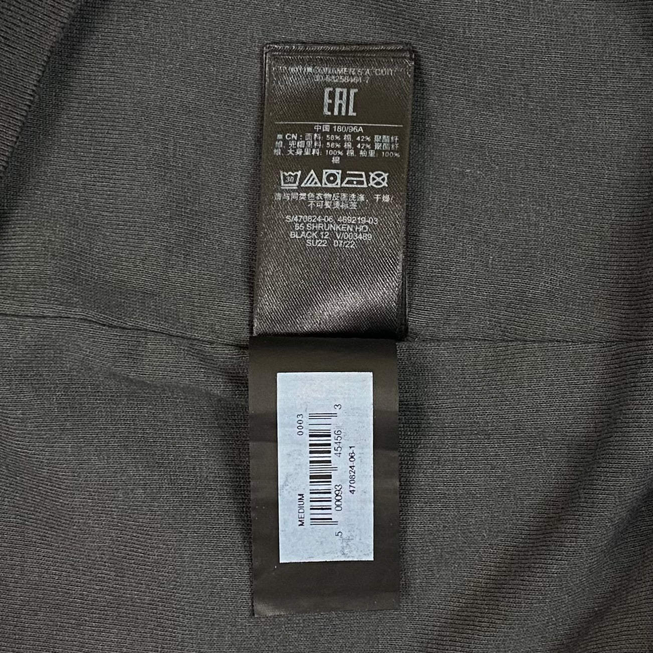 Yeezy Gap Balenciaga 2022 Shrunken Logo Hoodie In Black - Image 7
