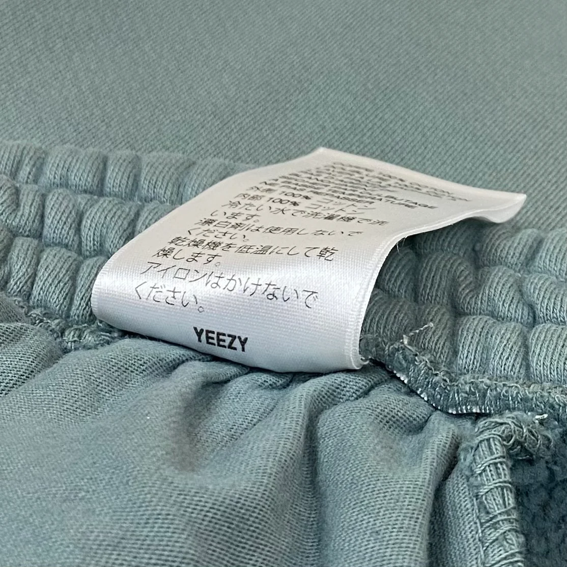 Yeezy Season 6 Heavyweight Sweatpants In Glacier - Image 11