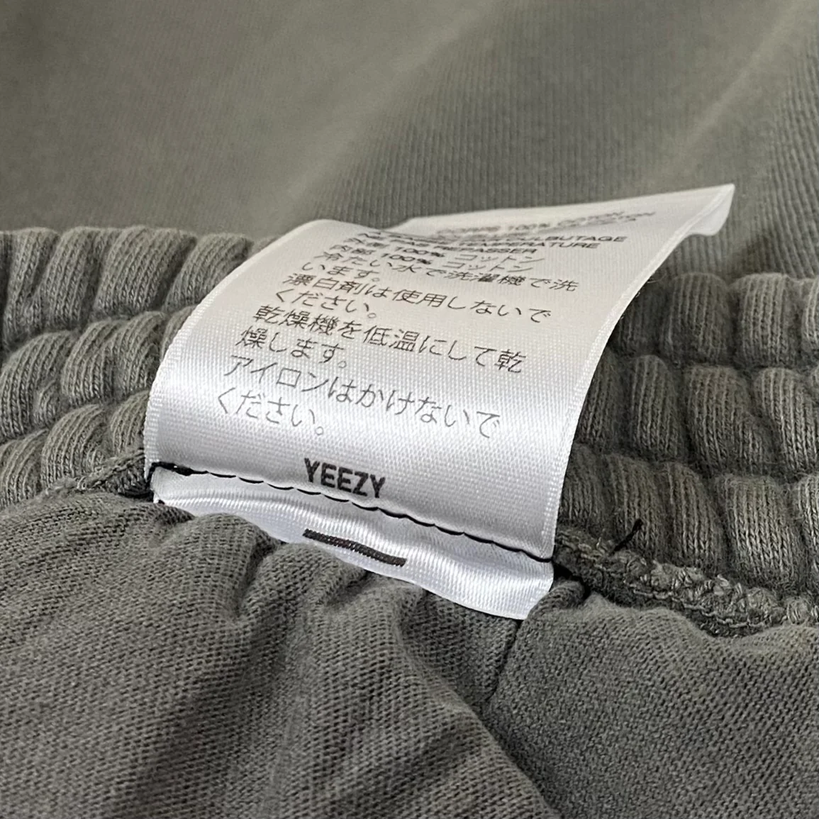 Yeezy Season 6 Heavyweight Sweatpants In Gravel - Image 11